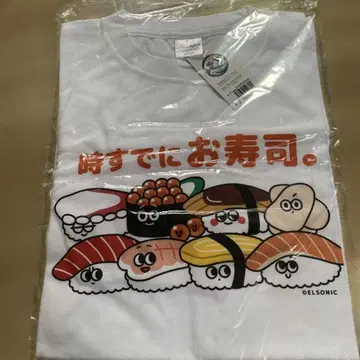 티셔츠