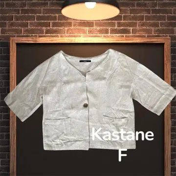 Kastane 카스타네 여성용 얇은 소재 자켓 가디건 린넨