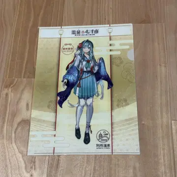 온천 무스메 클리어 파일 베쿠쇼