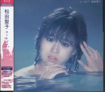 소니 뮤직 레코드 CD+DVD/완전 생산 한정판 마츠다 세이코 유토피아