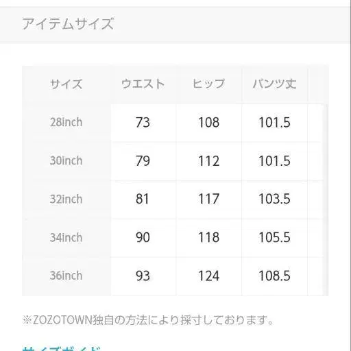 8번째 상품 이미지
