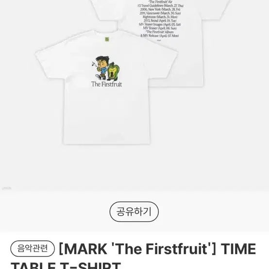 NCT マーク MARK タイムテーブルTシャツ NCT on X: 