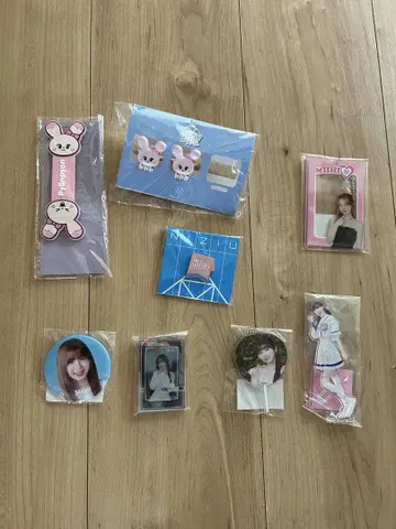 미이히 묶음 판매
