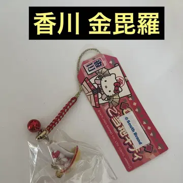 지역 특산품 헬로키티 스트랩 가가와 한정판 긴비라 네츠케 미개봉 새상품