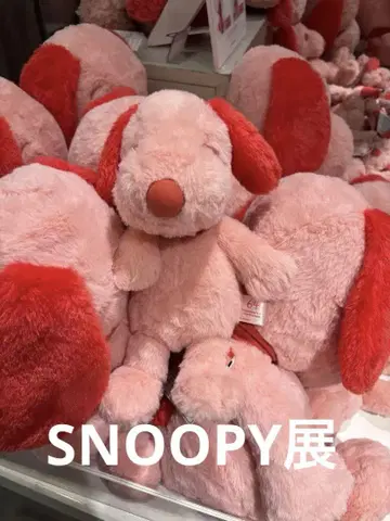 긴자 미쓰코시 SNOOPY 전 봉제 인형 M 사이즈