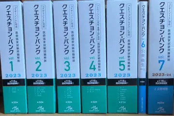 질문 뱅크 2023-24 전 7권 세트