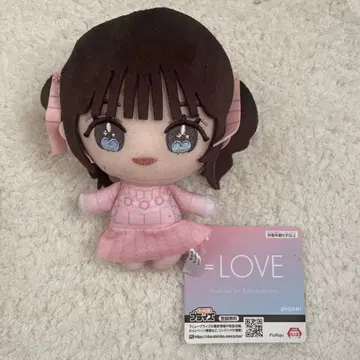 =LOVE 봉제 인형 마스코트