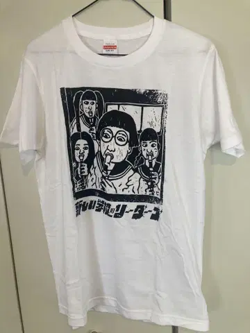 새로운 학교의 리더는 넘친 판화(학교 가자) 티셔츠