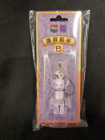 MEDICOM TOY 베어브릭 신년 인사 뱀 2025