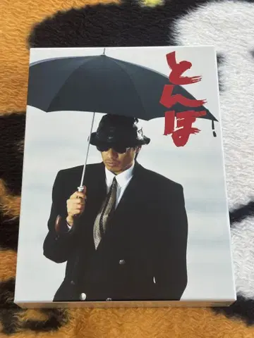 잠자리 DVD BOX 나가부치 고