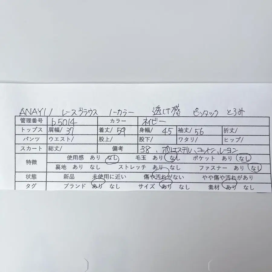 11번째 상품 이미지