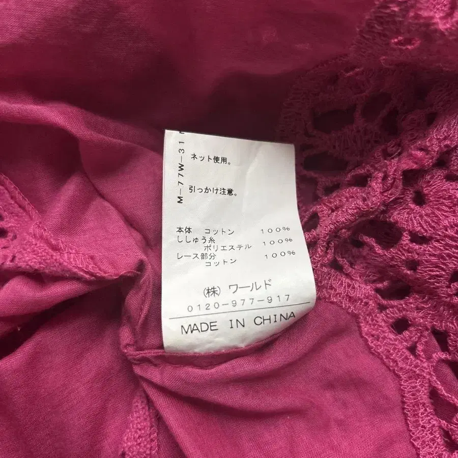 6번째 상품 이미지
