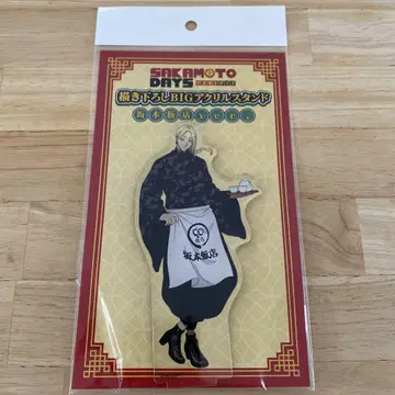 사카모토 데이즈 타워 레코드 카페 BIG 아크릴 스탠드 시시바