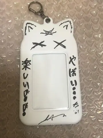ENHYPEN WTL SummerEdition 트레이딩 카드 케이스 히스