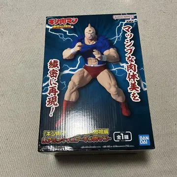 근육맨 피규어