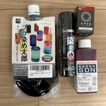미니 사륜구동 염료
