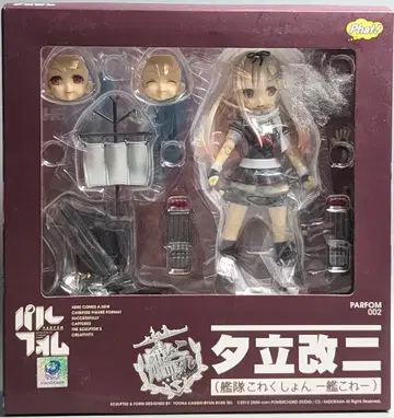 Phat! 파르폼 함대 컬렉션 -칸코레- 유타카 개수 2