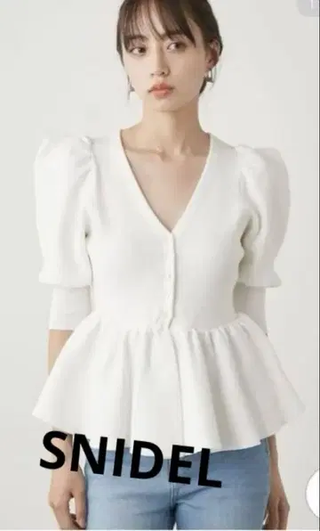 SNIDEL 페플럼 퍼프 가디건 화이트