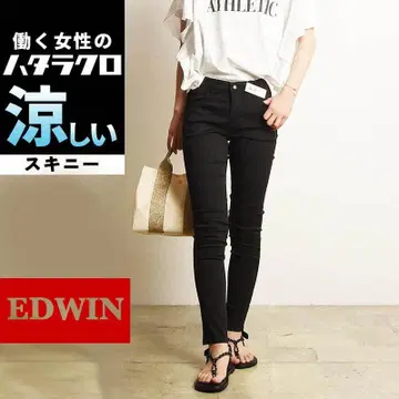 EDWIN 하타라쿠로 COOL 시원한 스키니 팬츠 사이즈 S 약 72cm