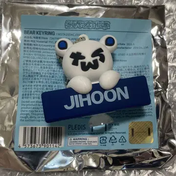 TWS 베어 키링 BEAR KEYRING JIHOON 지훈