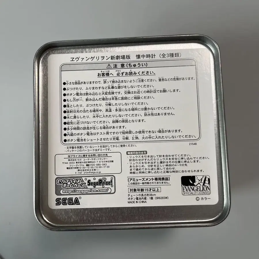 8번째 상품 이미지