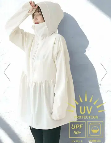 UV 차단 개더 후드티 화이트