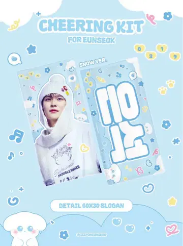 RIIZE 은석 슬로건 라이즈 EUNSEOK