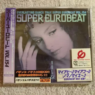 새상품 SUPER EUROBEAT VOL.154
