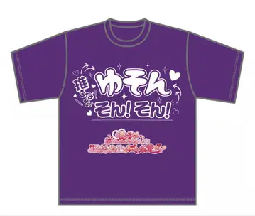 유선 TAnniversary LIVE