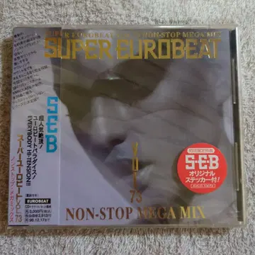 새상품 SUPER EUROBEAT VOL.73