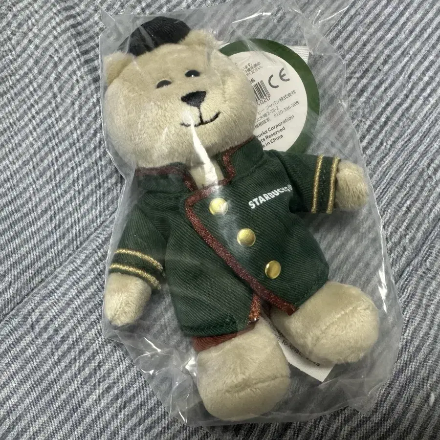 STARBUCKS | 스타벅스 Starbucks Bearista Golf Keyring on