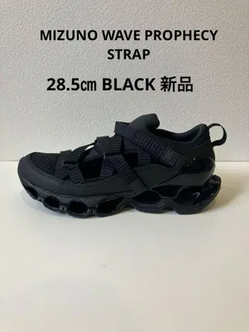 새상품 미즈노 WAVE PROPHECY STRAP 28.5cm BLACK