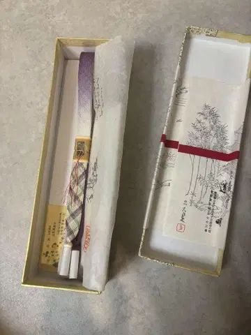 도묘 허리띠 미사용 새상품 교육용 실 포함, 박스 포함
