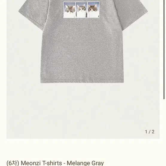 【2000Archives】CRUCIA TEE DRESS NMIXX 규진 착용] [REORDER] CRUCIA TEE DRESS (WHITE) - 2000