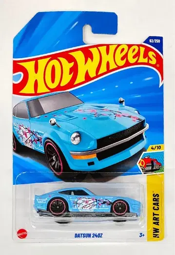 MATTEL 핫휠 베이직 카 닷산 240Z