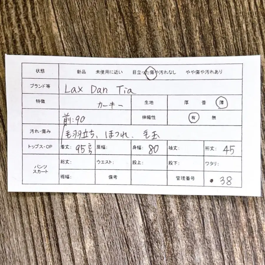 11번째 상품 이미지