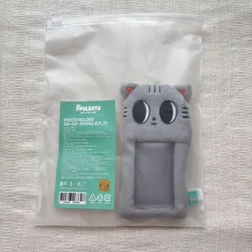 미개봉 새상품 TXT 뿔바투 다고냥 트레이딩 카드 케이스 사진 폴더