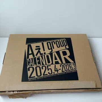 A! group 달력 2025.4-2026.3