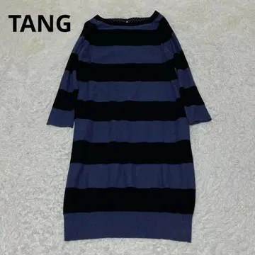 TANG 탕 보더 니트 원피스 롱
