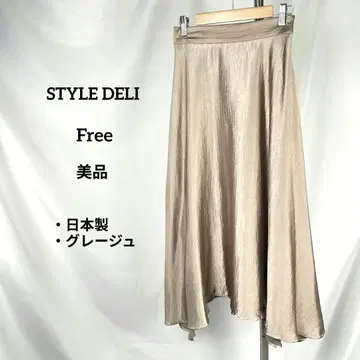 새상품급 STYLE DELI 밑단 무늬 롱 새틴 스커트 Free 그레이지
