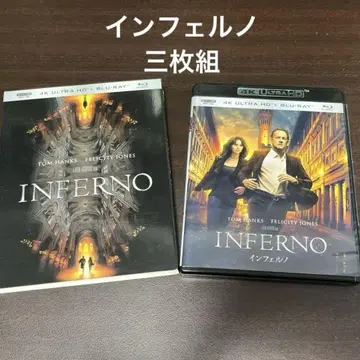 INFERNO 4K Ultra HD + Blu-ray 3장 세트 인페르노