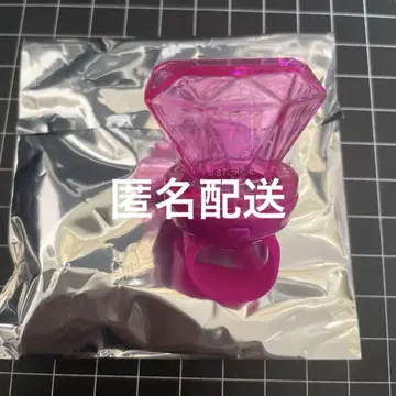 메테오라이트 반지 라이트 미카사 미카사군