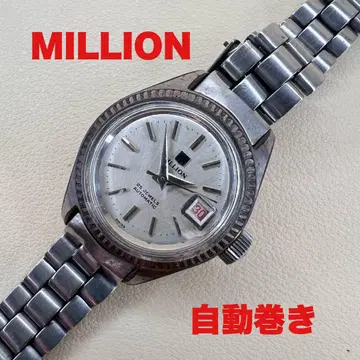 MILLION 밀리언 오토매틱 앤티크