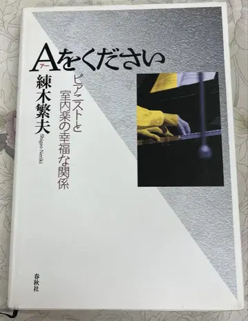 A를 주세요.