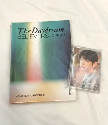 데이드림 벨리버즈 텍스트