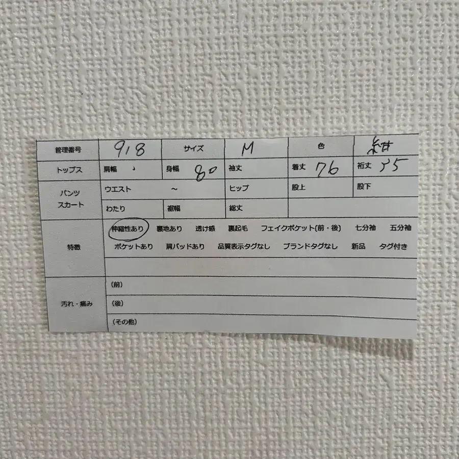 9번째 상품 이미지