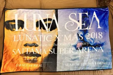 LUNA SEA 담요 2018