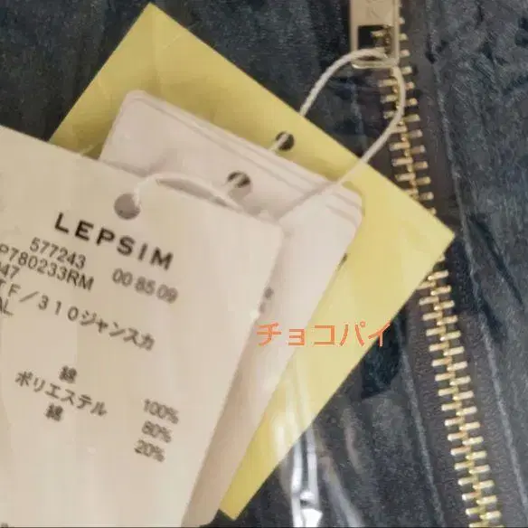 9번째 상품 이미지