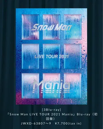 스노우맨 라이브 투어 2022 마니아 3장 세트 블루레이