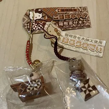 지역 키티 하코네 한정 2개 세트